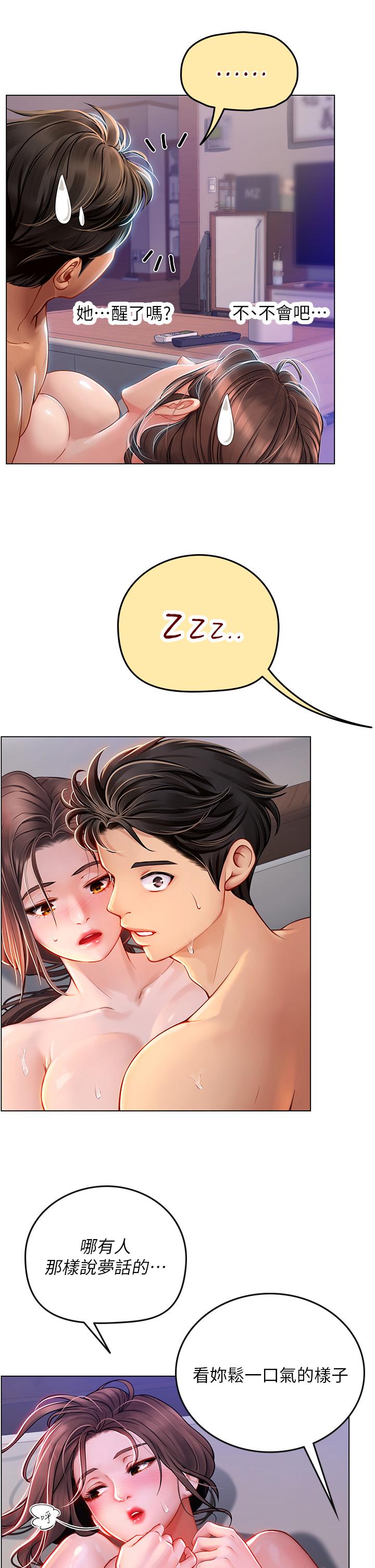 第16話-被小屁孩凌辱的女教師 - 第7.jpg页