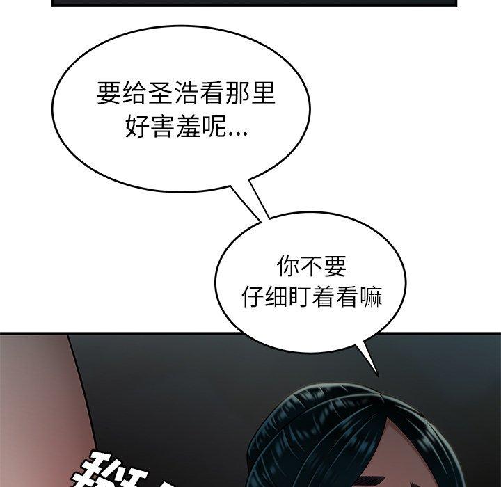 第 34 话 - 第65.jpg页