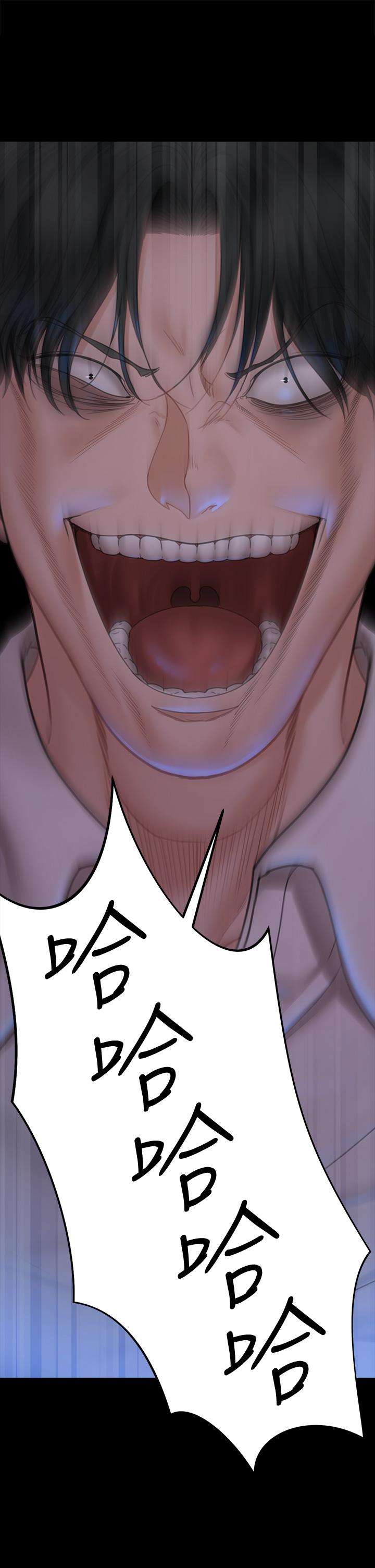 第171話-被綁架的高卉美 - 第35.jpg页