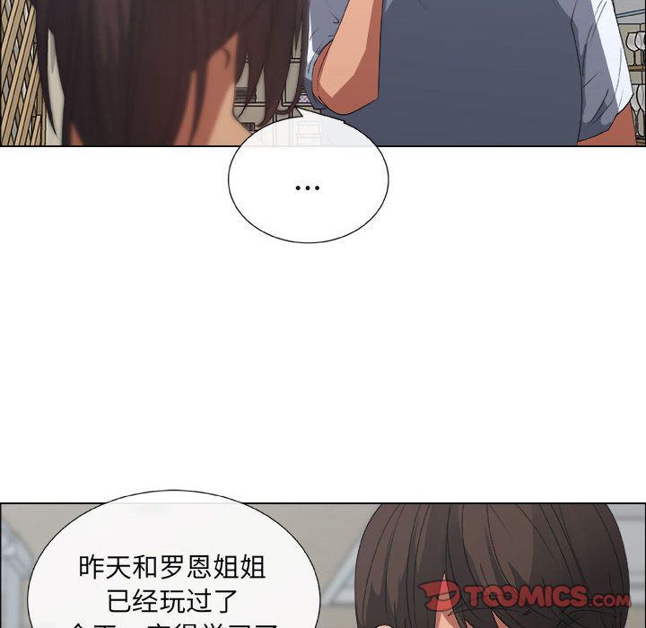第8话 - 第38.jpg页