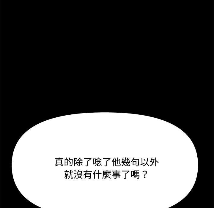 第24话 - 第46.jpg页