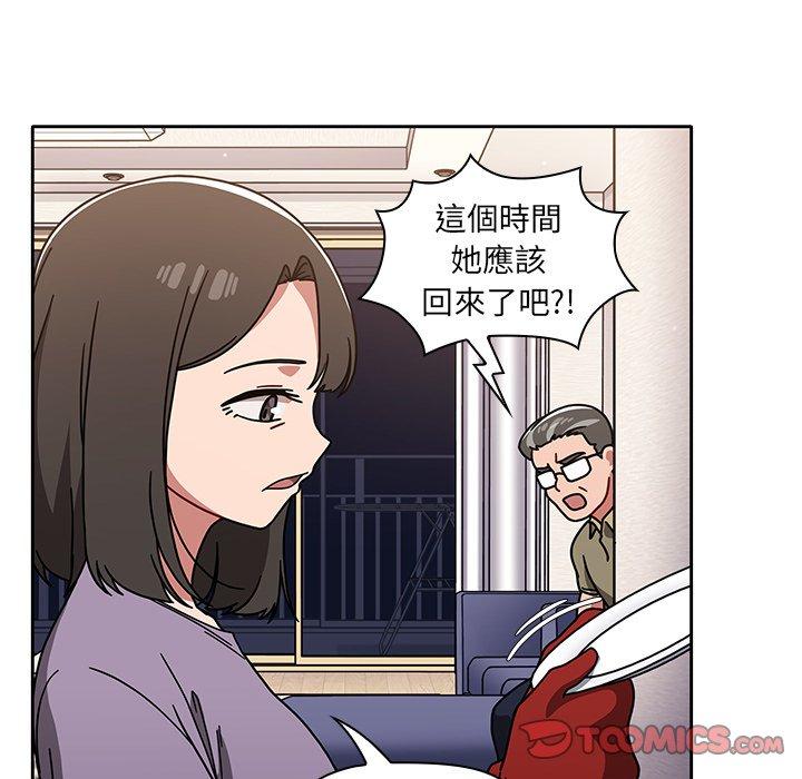 第12話 - 第51.jpg页