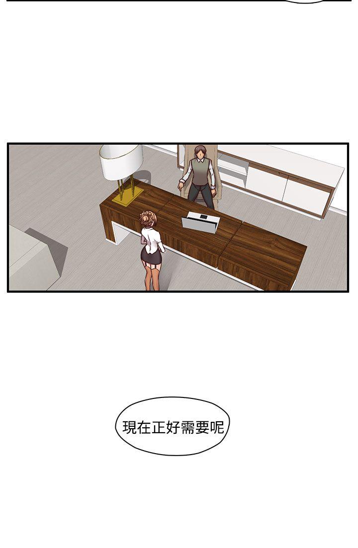 第 46 话 - 第17.jpg页