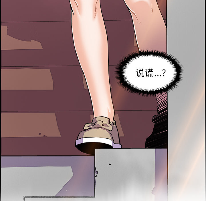 第16章 - 第53.jpg页