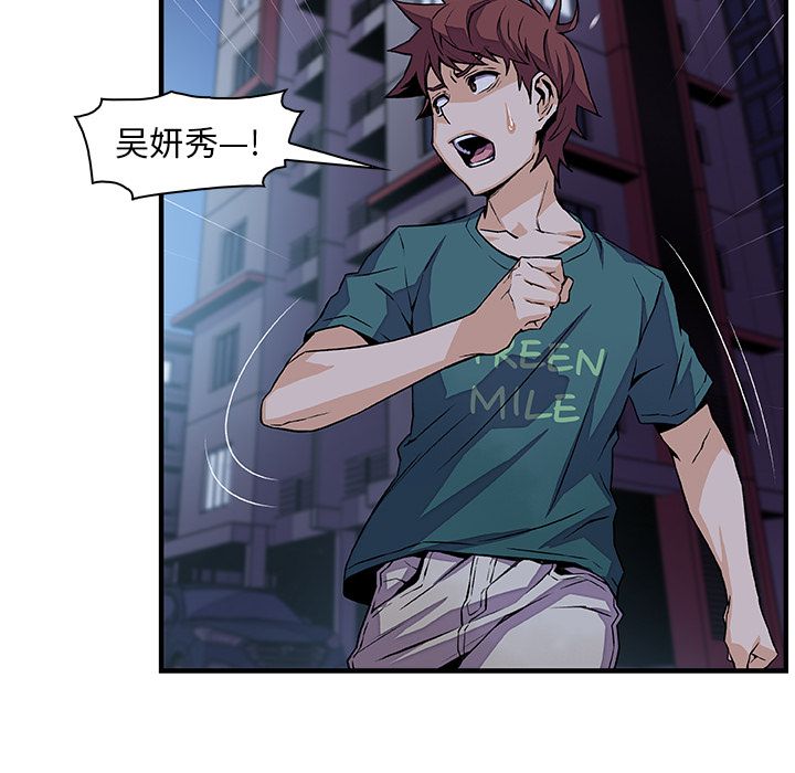 第53话 - 第37.jpg页