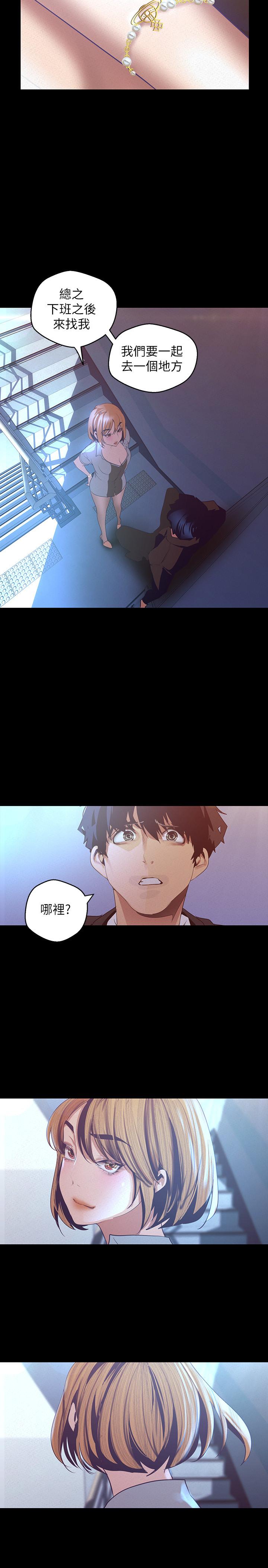 第113話-豪承的選擇是？ - 第32.jpg页