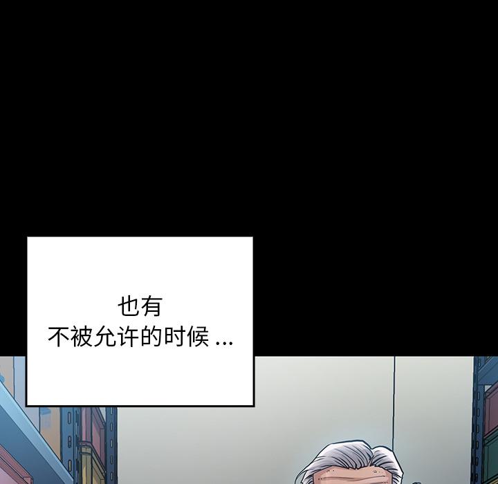 第2话 - 第194.jpg页