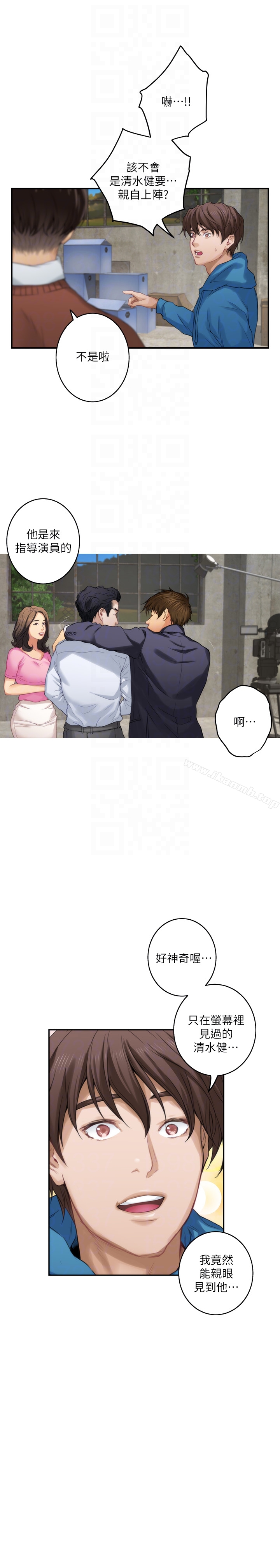 第53话-泰容与AV男优清水健的相遇 - 第15.jpg页