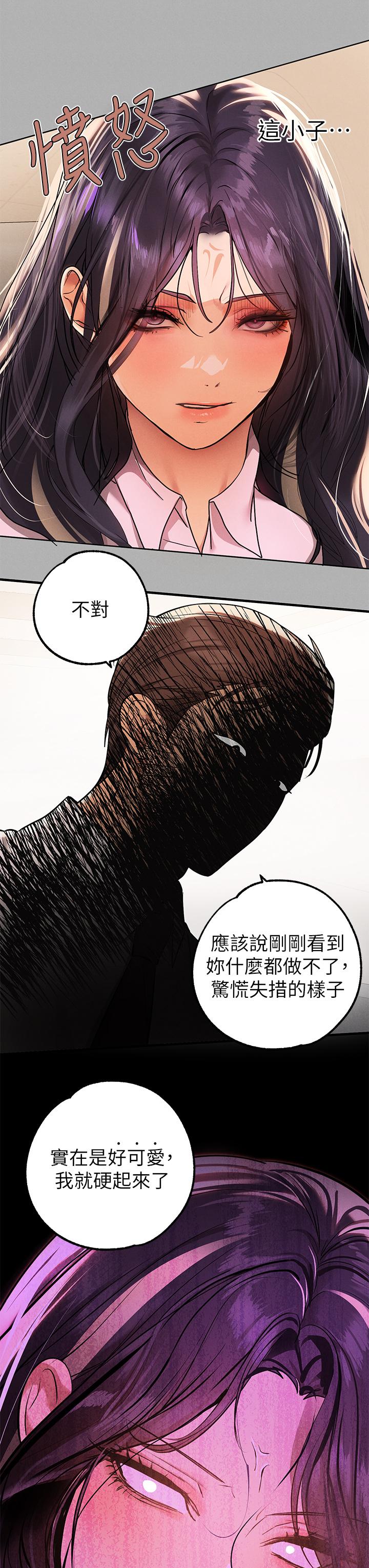 第70話-大膽挑逗宥拉姐 - 第48.jpg页