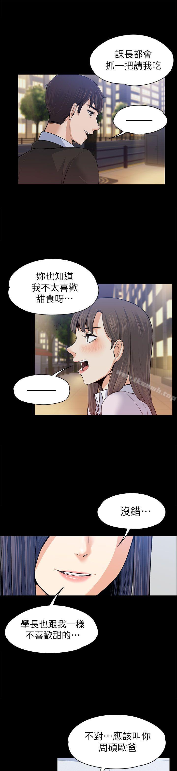 第15話 - 第32.jpg页