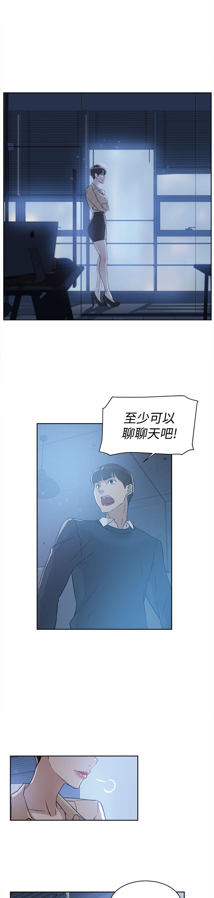 第 34 话 - 第11.jpg页