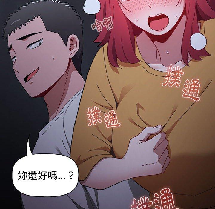 第27话 - 第22.jpg页