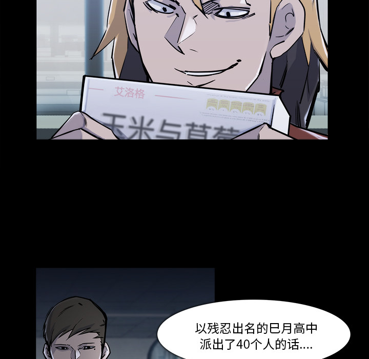 第 23 话 - 第17.jpg页