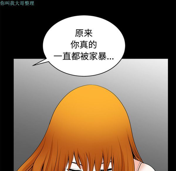 第 8 话 - 第70.jpg页