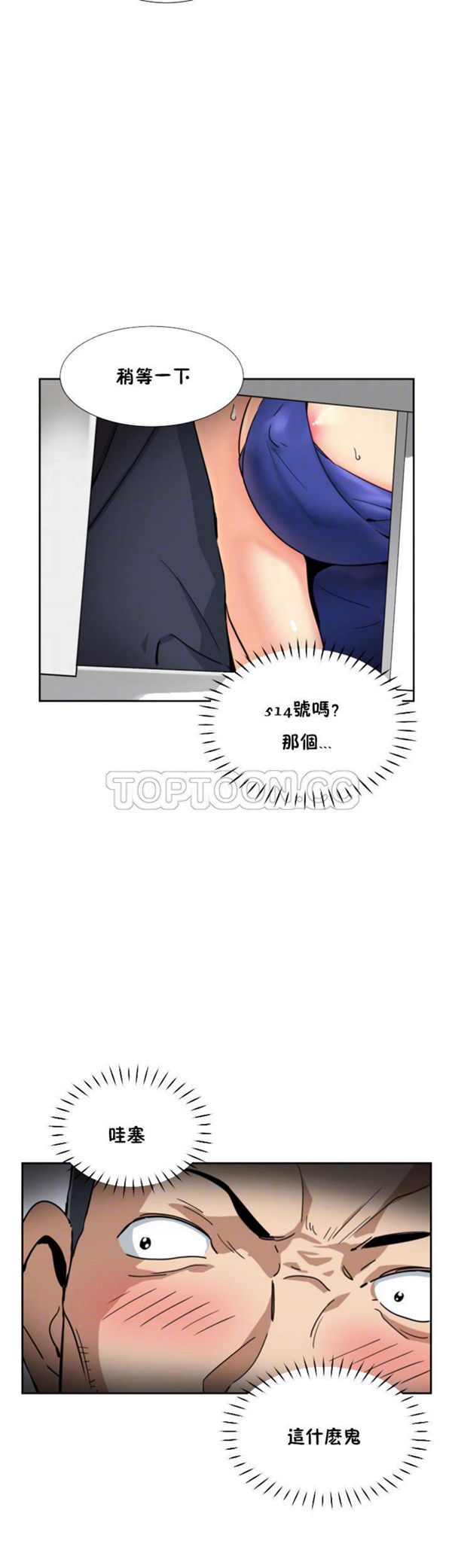 第 47 话 - 第15.jpg页