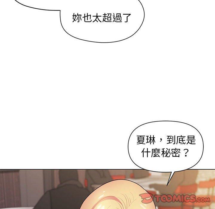 第29话 - 第27.jpg页