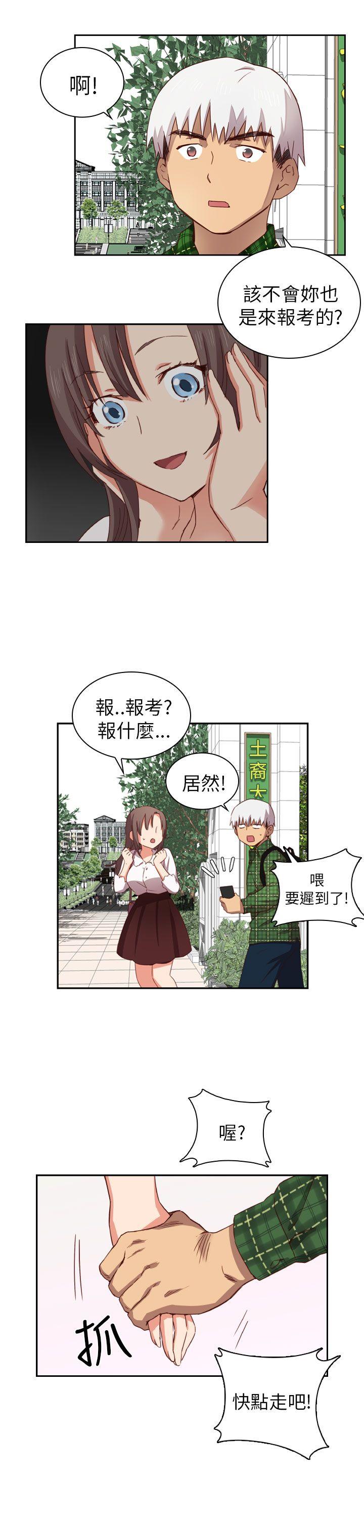 第 3 话 - 第31.jpg页