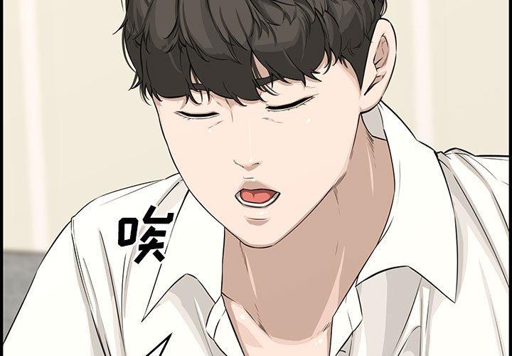 第 23 话 - 第3.jpg页