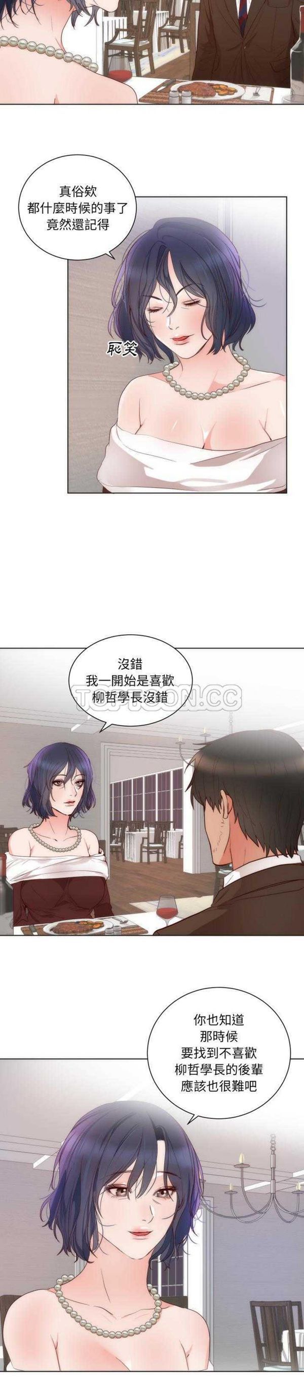 第 14 话 - 第15.jpg页