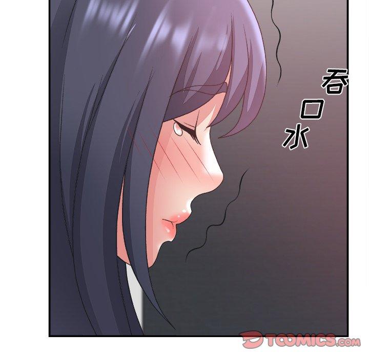 第 31 话 - 第106.jpg页