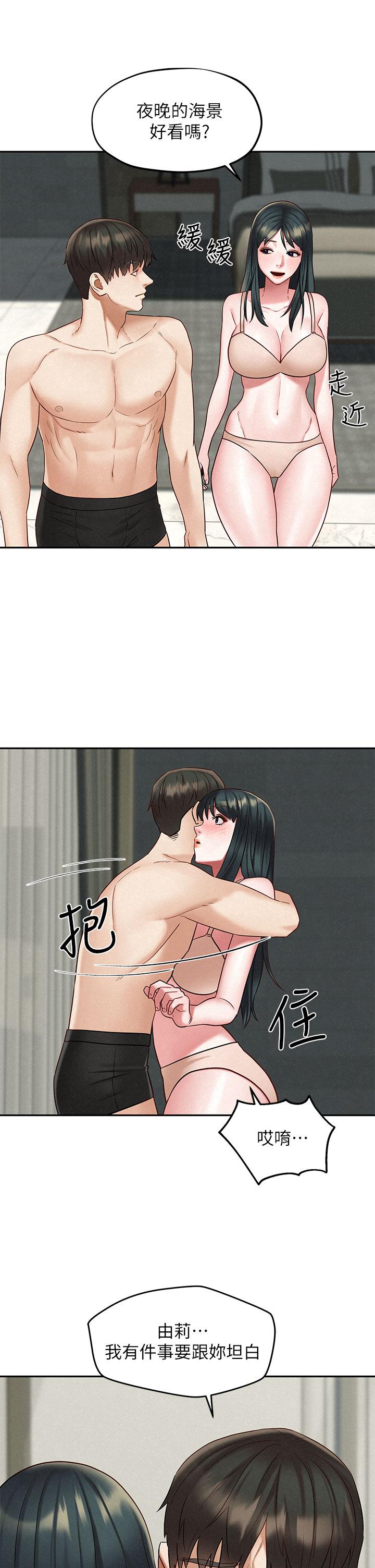 第21話_最終話-離別與新的開始 - 第7.jpg页