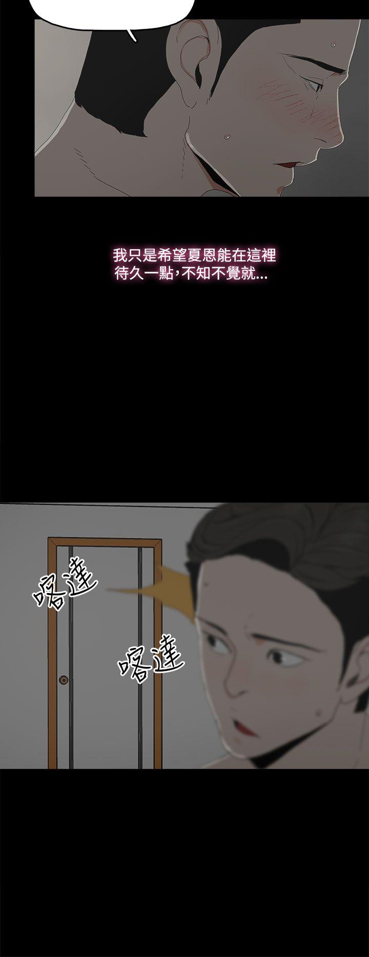第 14 话 - 第27.jpg页