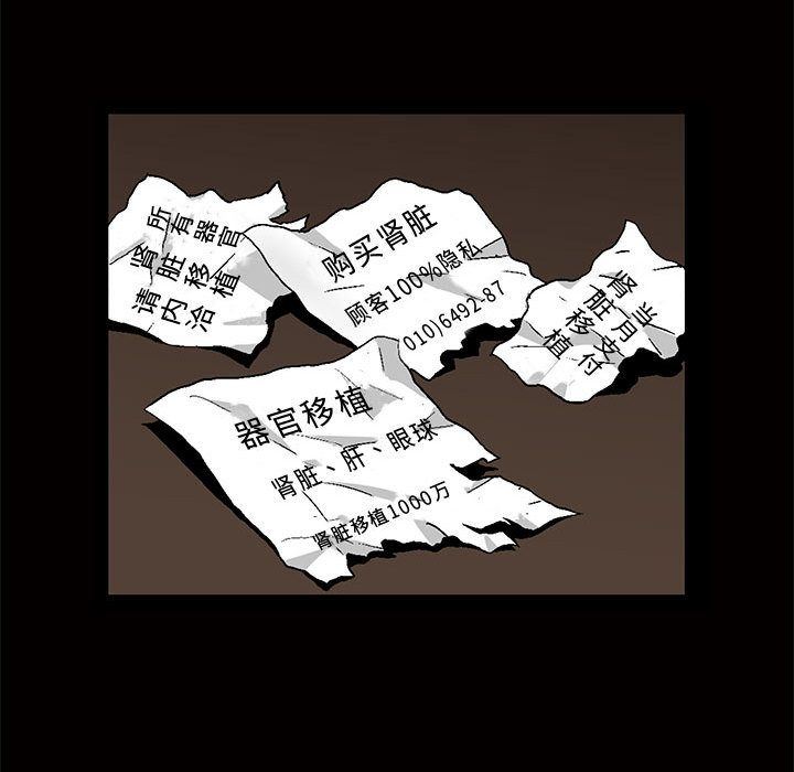第4话 - 第107.jpg页