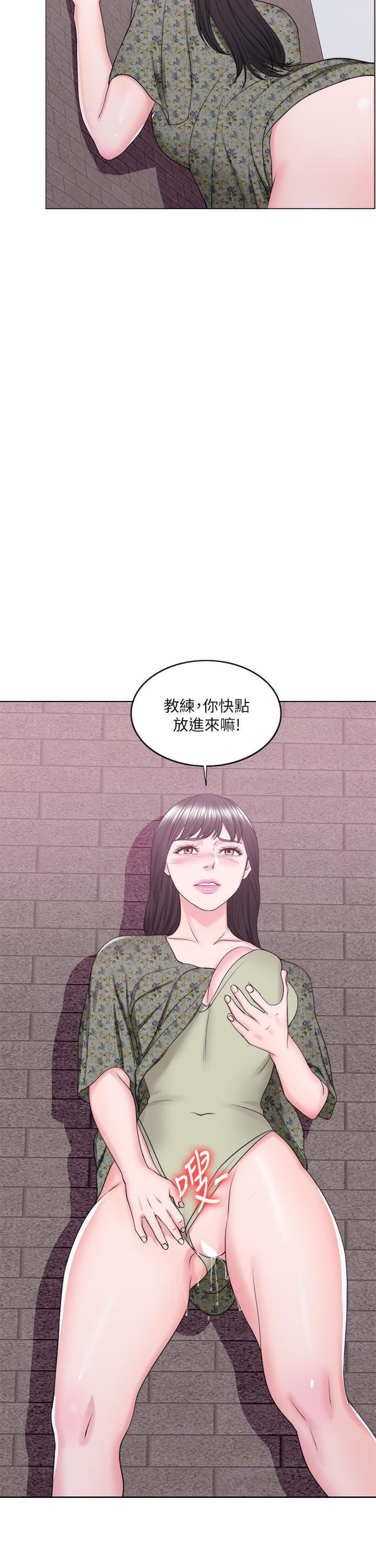 第26話-隨時隨地想做愛的兩人 - 第33.jpg页