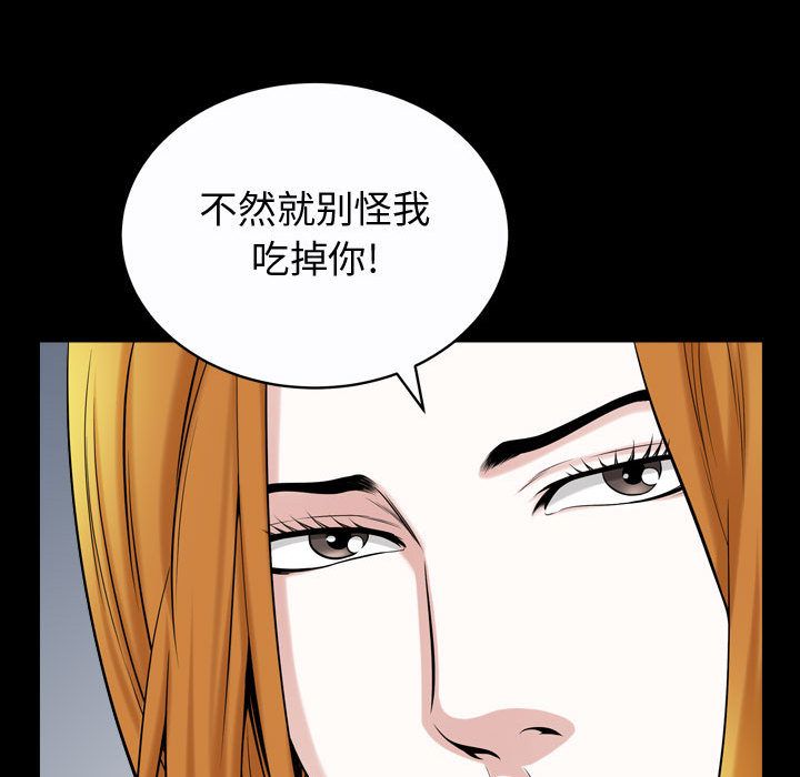 第13话 - 第80.jpg页