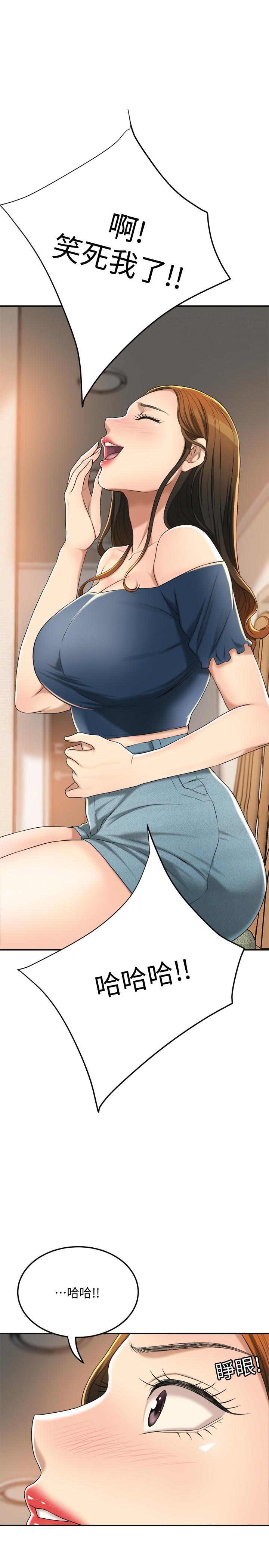 第35話-被發現的不倫戀 - 第34.jpg页