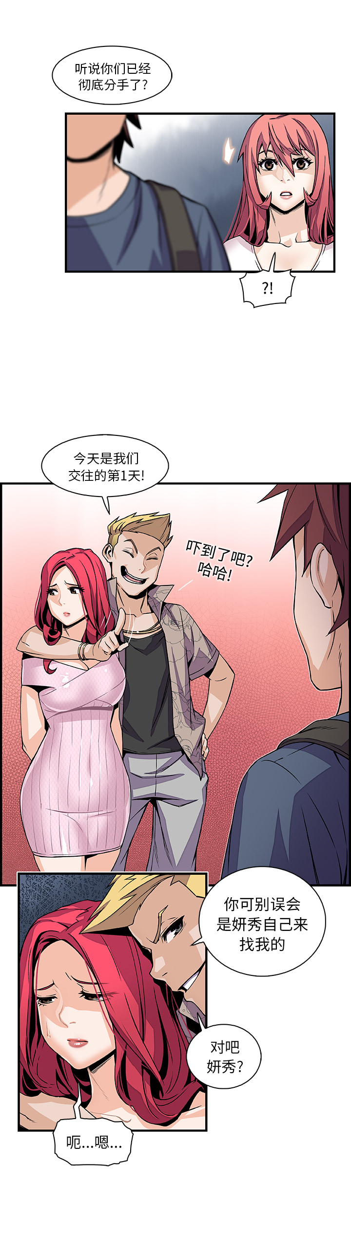 第40章 - 第16.jpg页