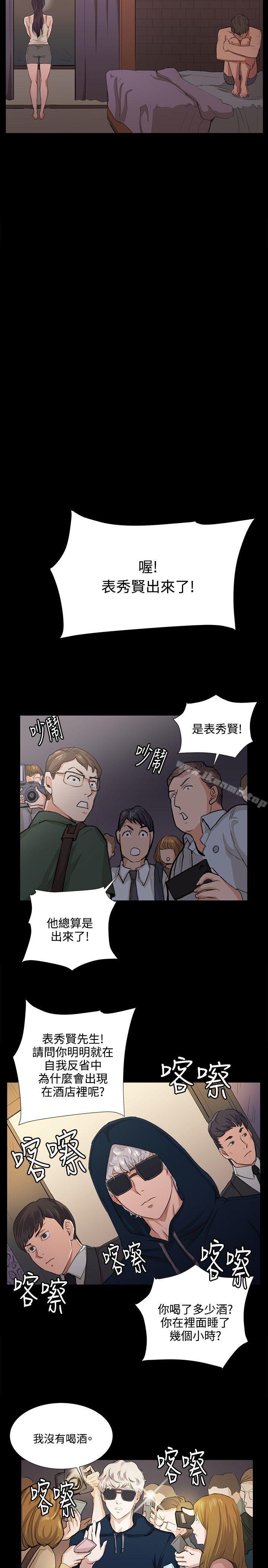 第66話 - 第17.jpg页