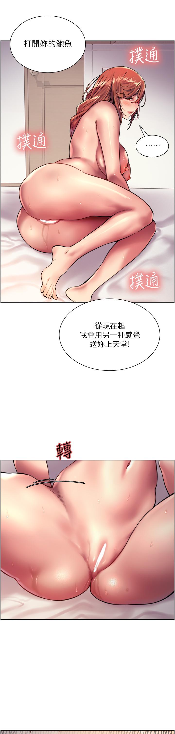 第20話-同時抽插姐妹 - 第27.jpg页