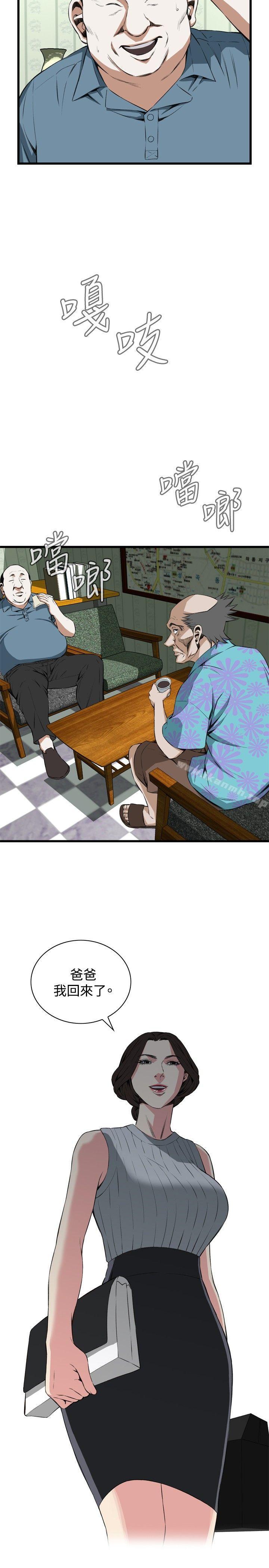 第58話 - 第23.jpg页
