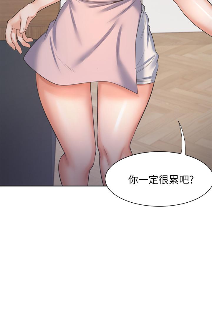 第34话-无法说出口的愉悦 - 第29.jpg页