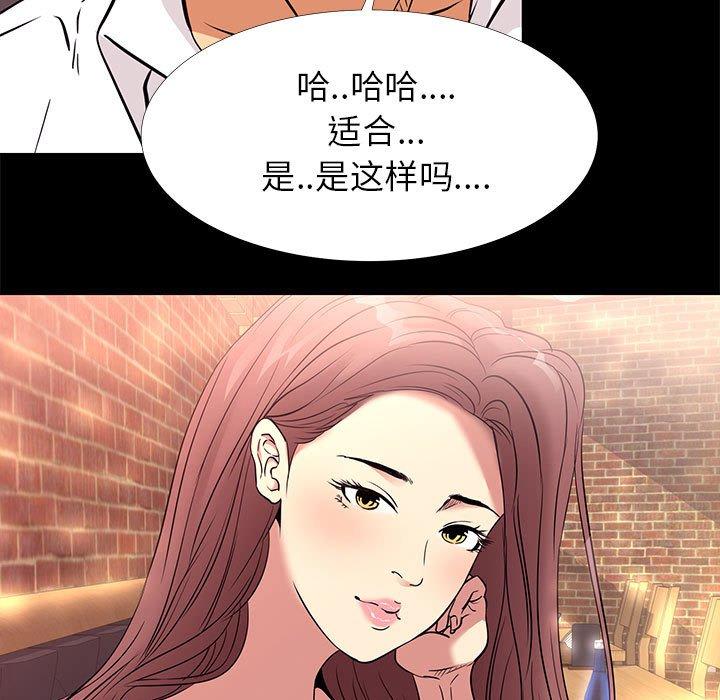 第 5 话 - 第67.jpg页