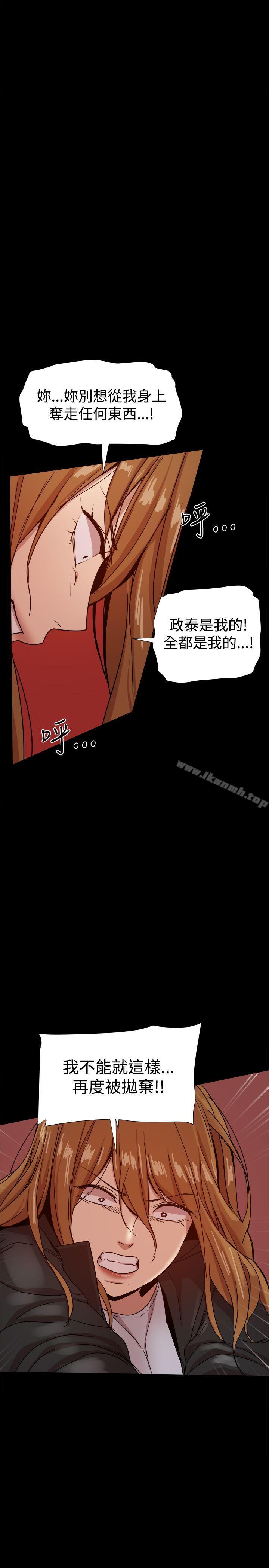 第35话 - 第3.jpg页