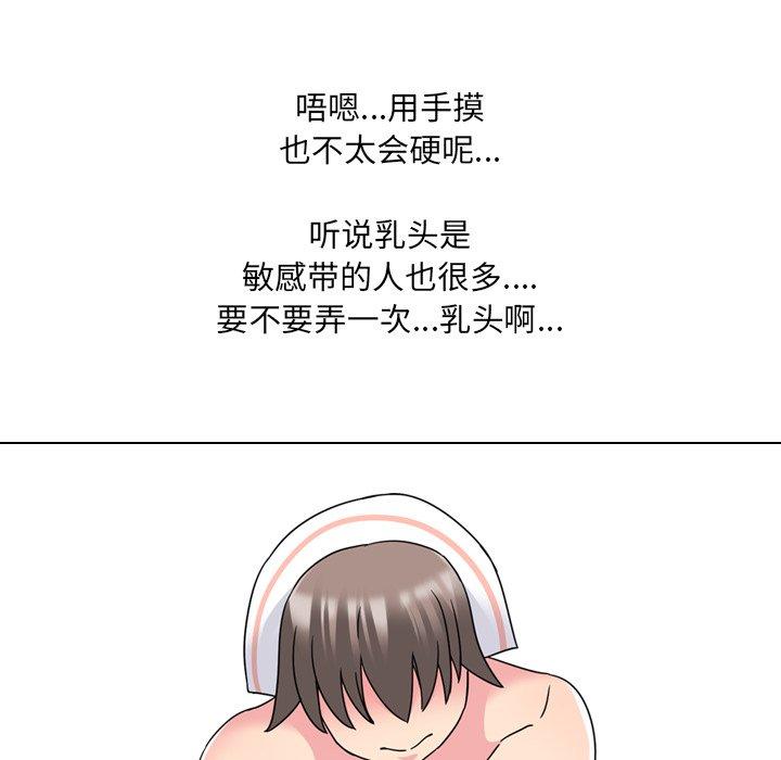 第11话 - 第69.jpg页