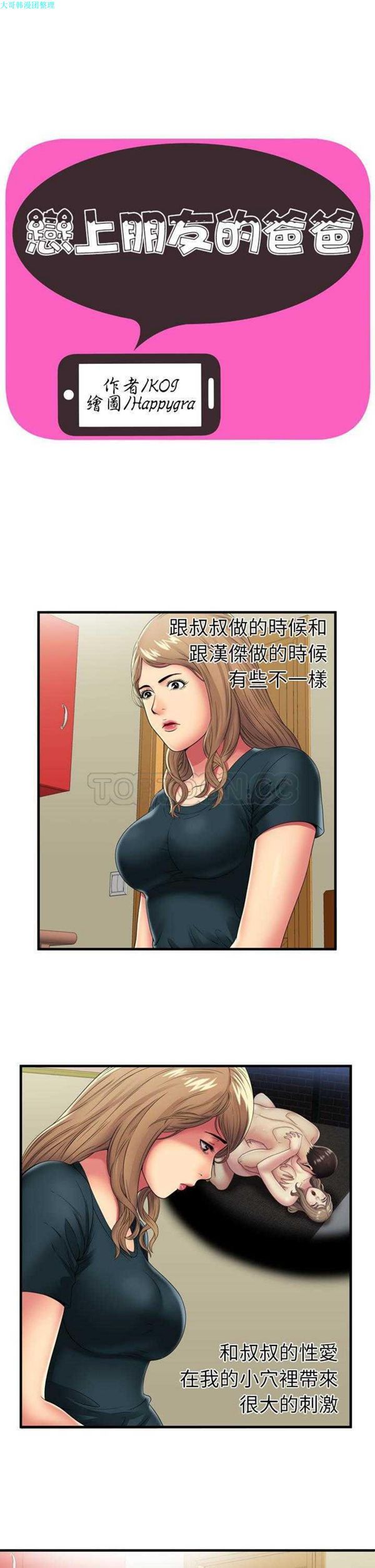 第 35 话 - 第1.jpg页