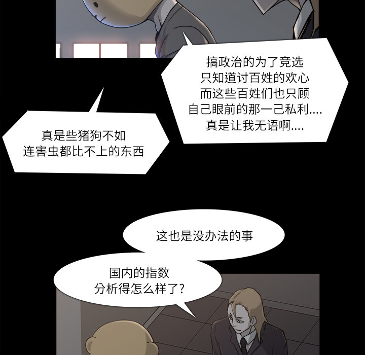 第 10 话 - 第13.jpg页