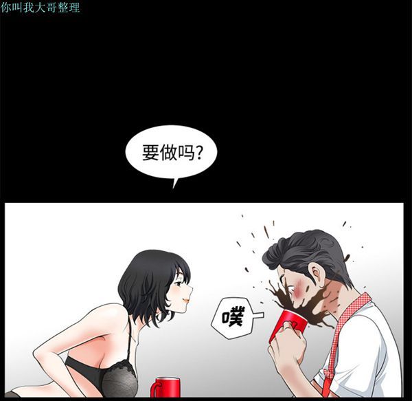 第 2 话 - 第44.jpg页
