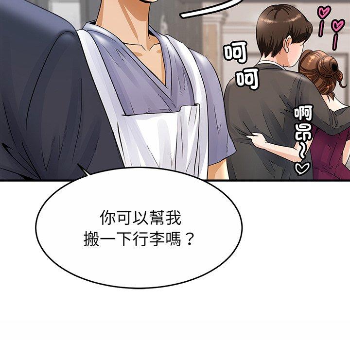 第1话 - 第213.jpg页