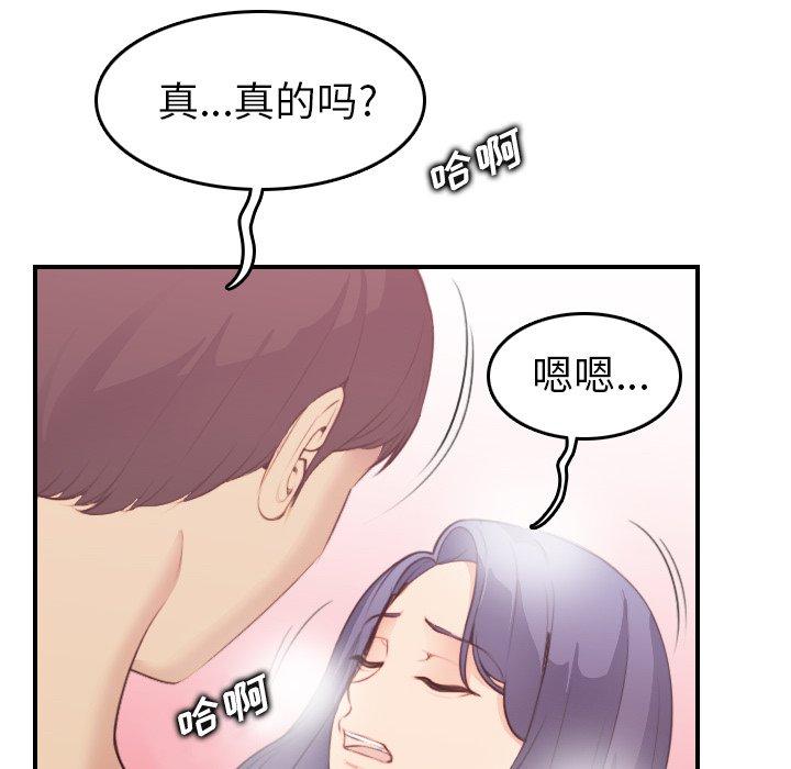 第21话 - 第14.jpg页