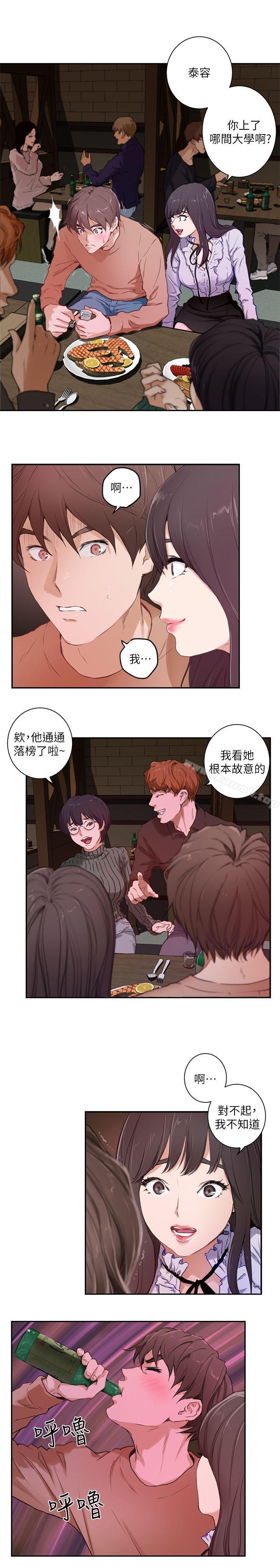 第1话 - 第4.jpg页