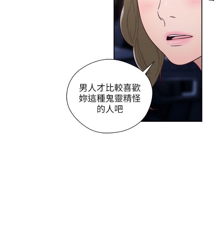 第58話 - 第28.jpg页
