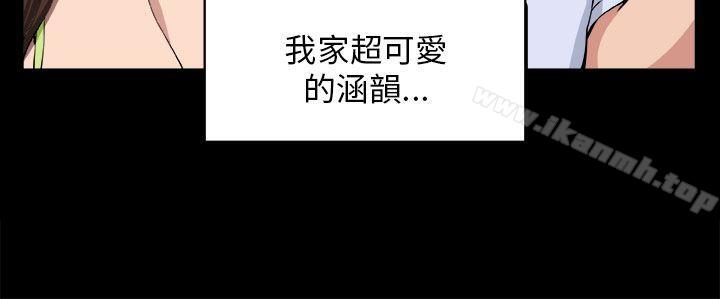 第8话 - 第17.jpg页