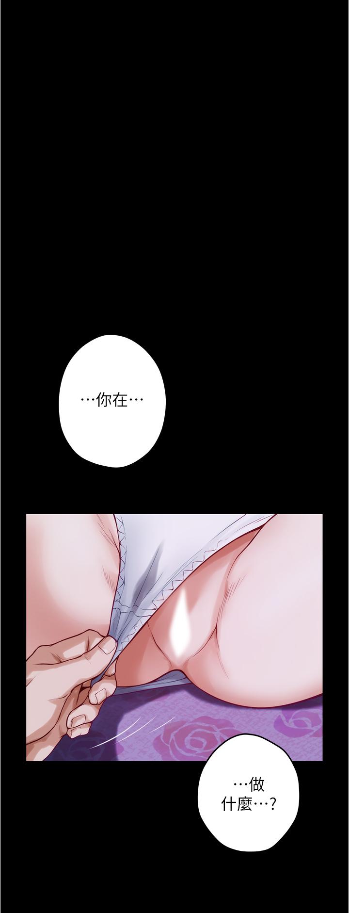 第12話-今天要做到最後 - 第67.jpg页