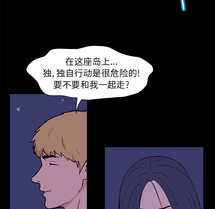第51话 - 第71.jpg页