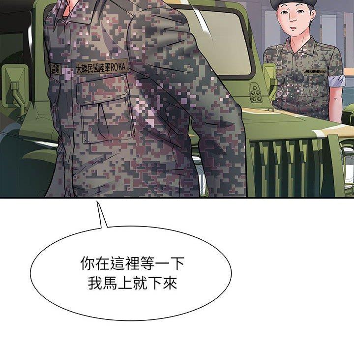 第12话 - 第112.jpg页