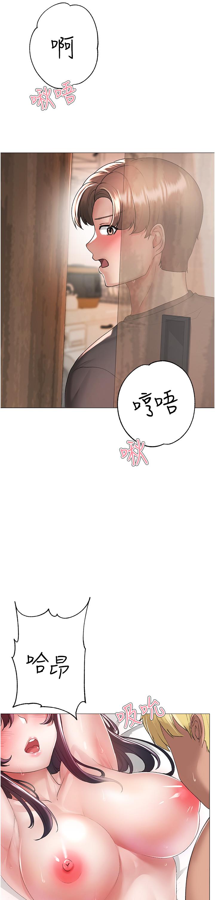 第4话-强烈撞击淫蕩美尻 - 第4.jpg页